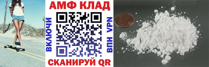 Купить закладки  Инза  Амфетамин Premium 
