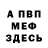 МЕТАДОН мёд easy killer
