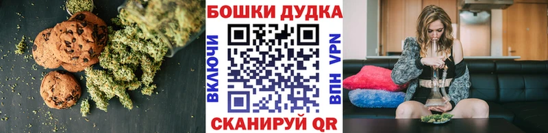Печенье с ТГК конопля  Купить закладки  Инза 