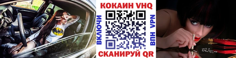 Кокаин Колумбийский  Купить где  Инза 