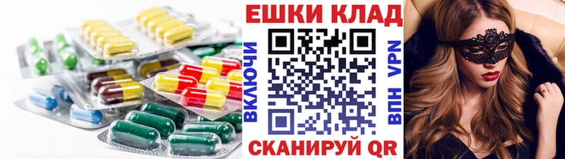 Купить Инза Ecstasy 250 мг