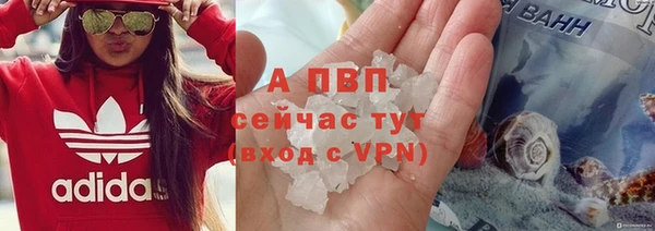 мефедрон Кинешма