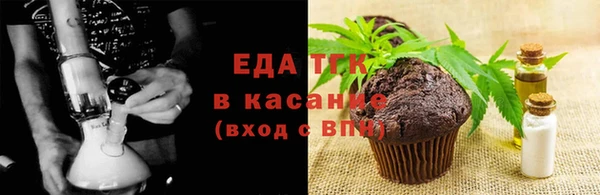 мефедрон Кинешма