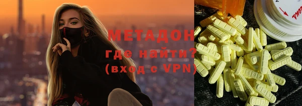 мефедрон Кинешма