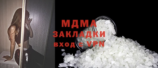 мефедрон Кинешма