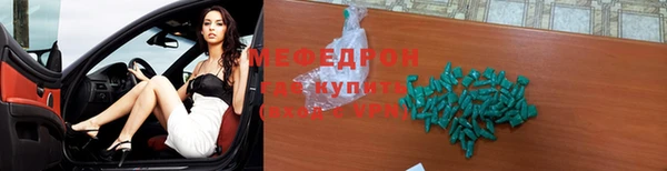 мефедрон Кинешма