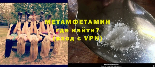 мефедрон Кинешма