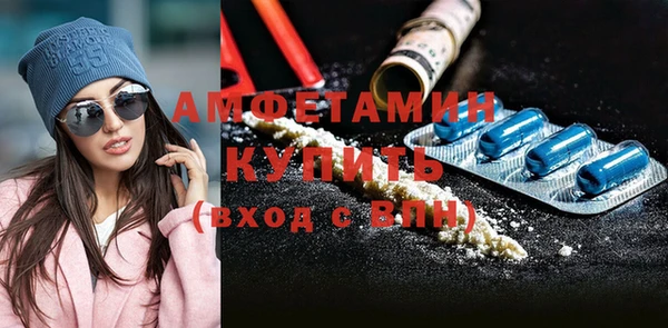 мефедрон Кинешма