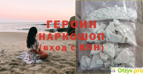 гашиш Козловка