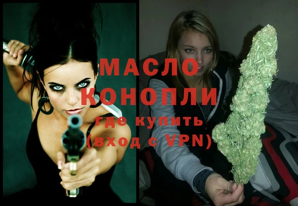 мефедрон Кинешма
