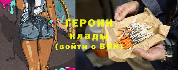 мефедрон Кинешма