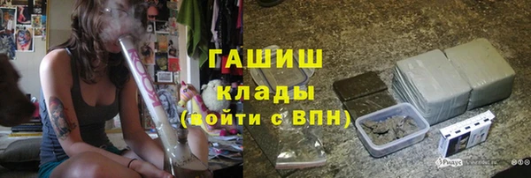 мефедрон Кинешма