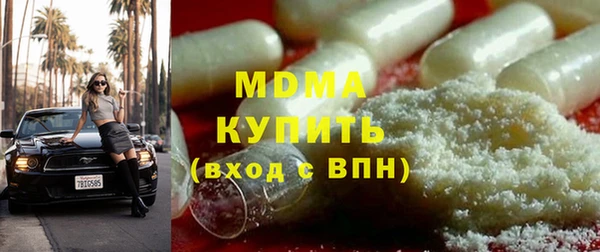 мефедрон Кинешма