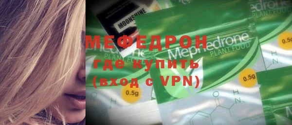 мефедрон Кинешма