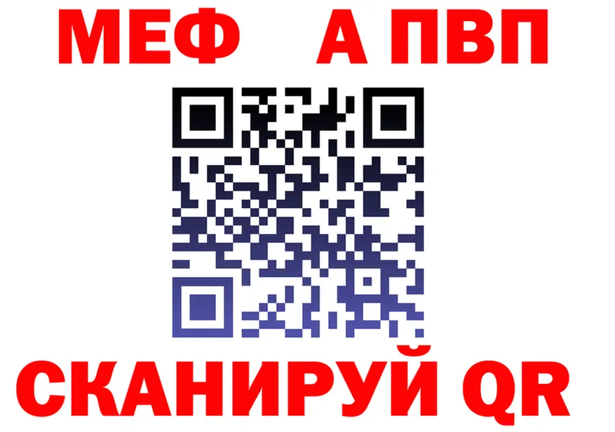 А ПВП мука вход это кракен Инза