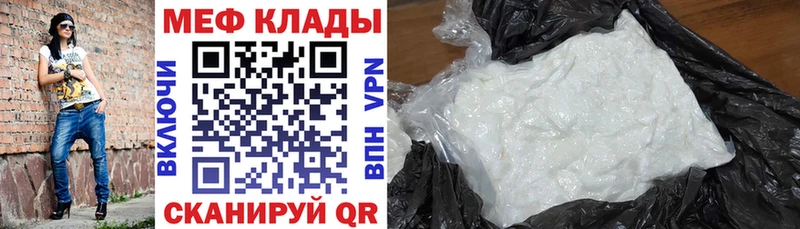 Купить  Инза  Мефедрон VHQ 
