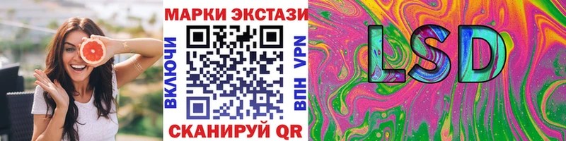 Купить закладки  Инза  Марки NBOMe 1,8мг 