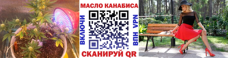 Купить где  Инза  Дистиллят ТГК вейп 