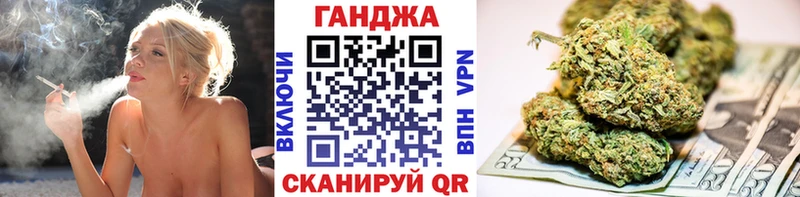 Купить закладки  Инза  Конопля марихуана 